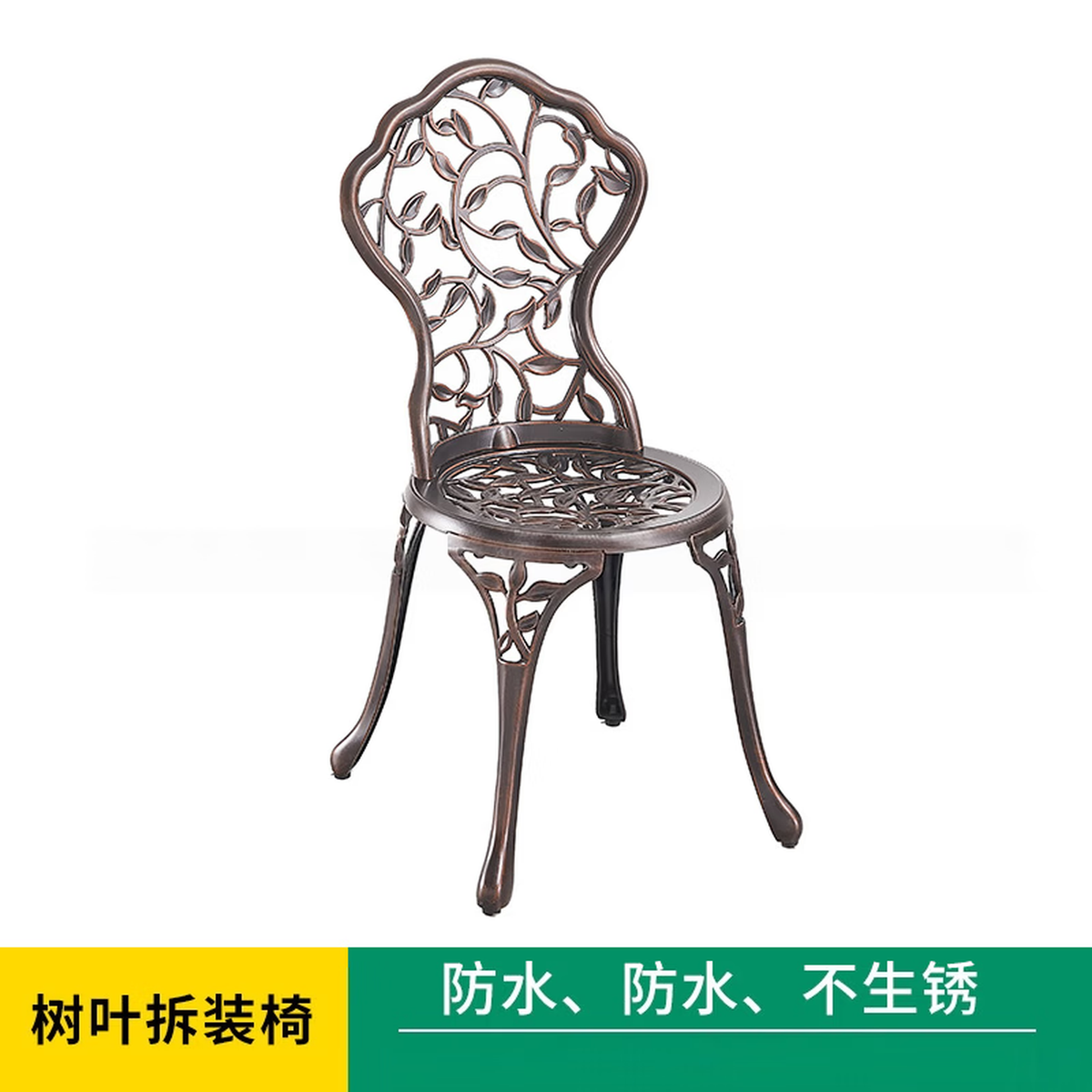Youle field, outdoor cast aluminum tables and chairs, outdoor courtyard garden wrought iron balcony dining table, backrest rotating chair