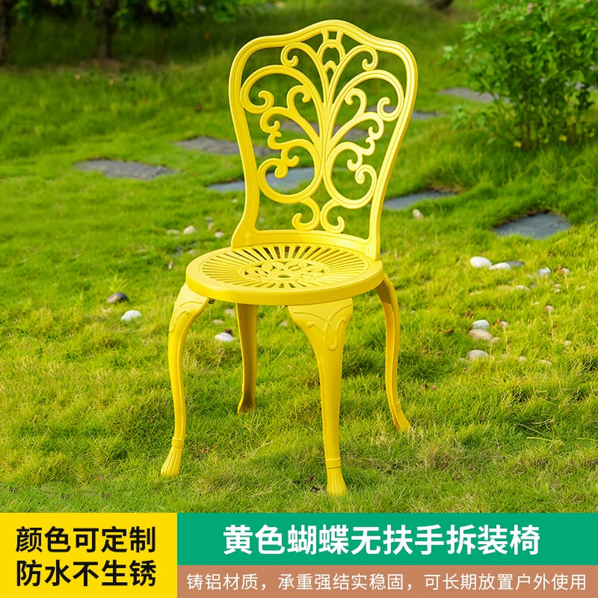 Youle field, outdoor cast aluminum tables and chairs, outdoor courtyard garden wrought iron balcony dining table, backrest rotating chair