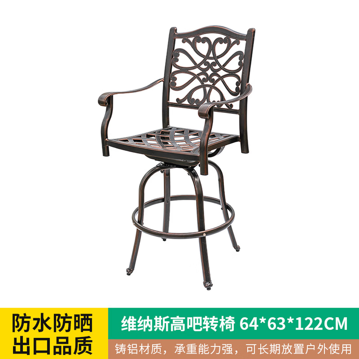 Youle field, outdoor cast aluminum tables and chairs, outdoor courtyard garden wrought iron balcony dining table, backrest rotating chair