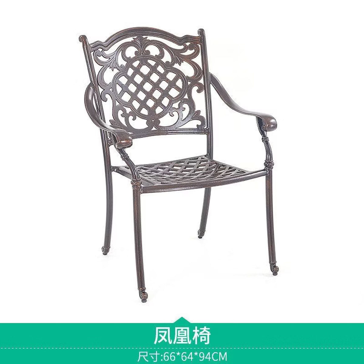 Youle field, outdoor cast aluminum tables and chairs, outdoor courtyard garden wrought iron balcony dining table, backrest rotating chair