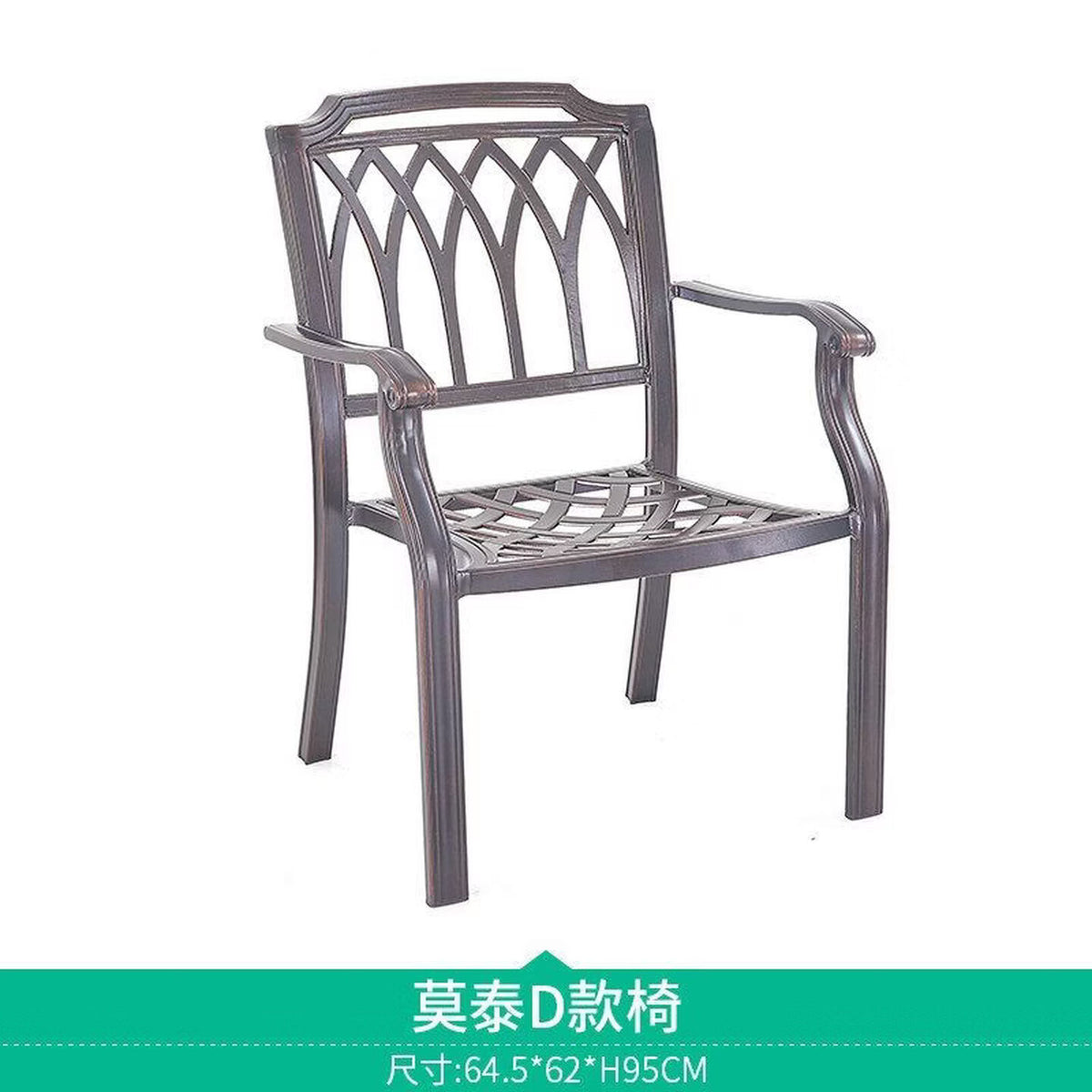 Youle field, outdoor cast aluminum tables and chairs, outdoor courtyard garden wrought iron balcony dining table, backrest rotating chair