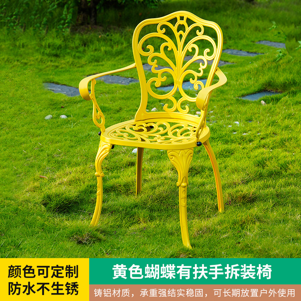 Youle field, outdoor cast aluminum tables and chairs, outdoor courtyard garden wrought iron balcony dining table, backrest rotating chair