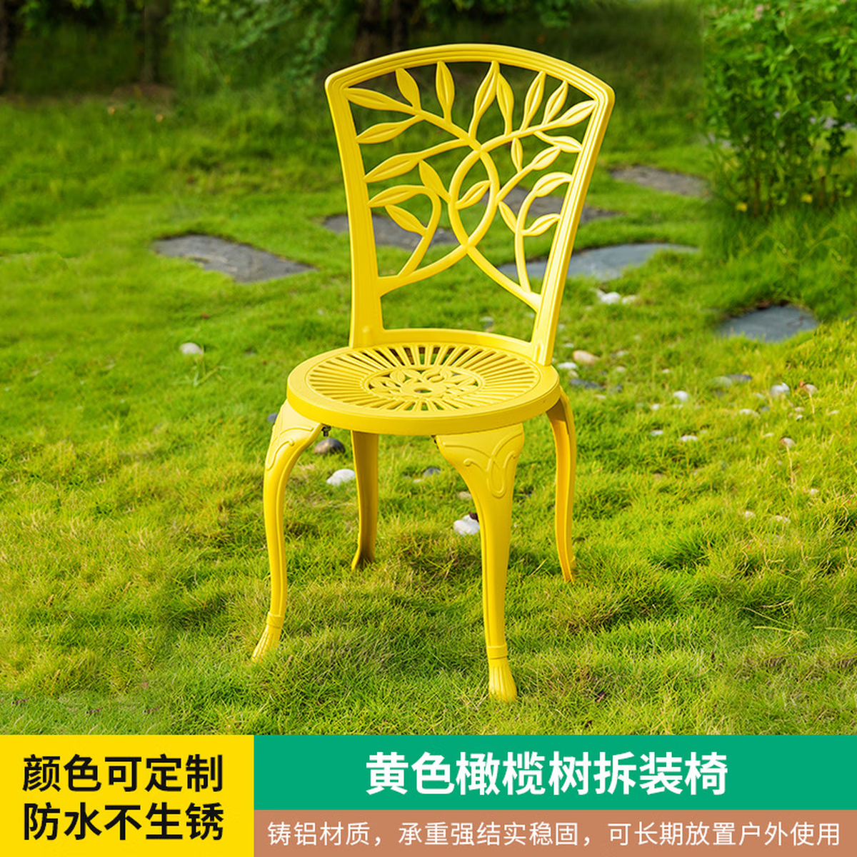 Youle field, outdoor cast aluminum tables and chairs, outdoor courtyard garden wrought iron balcony dining table, backrest rotating chair