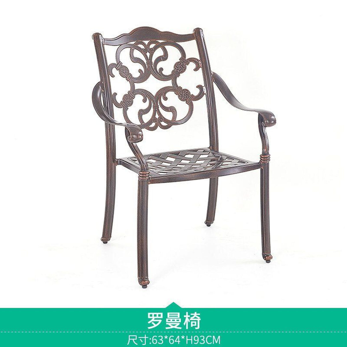 Youle field, outdoor cast aluminum tables and chairs, outdoor courtyard garden wrought iron balcony dining table, backrest rotating chair