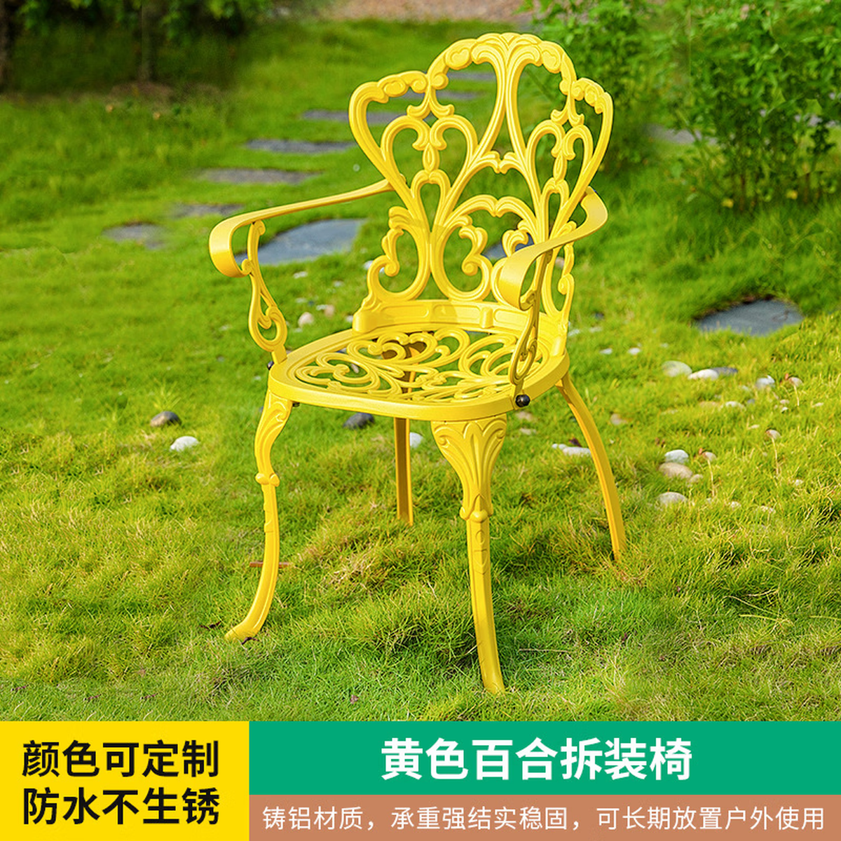 Youle field, outdoor cast aluminum tables and chairs, outdoor courtyard garden wrought iron balcony dining table, backrest rotating chair