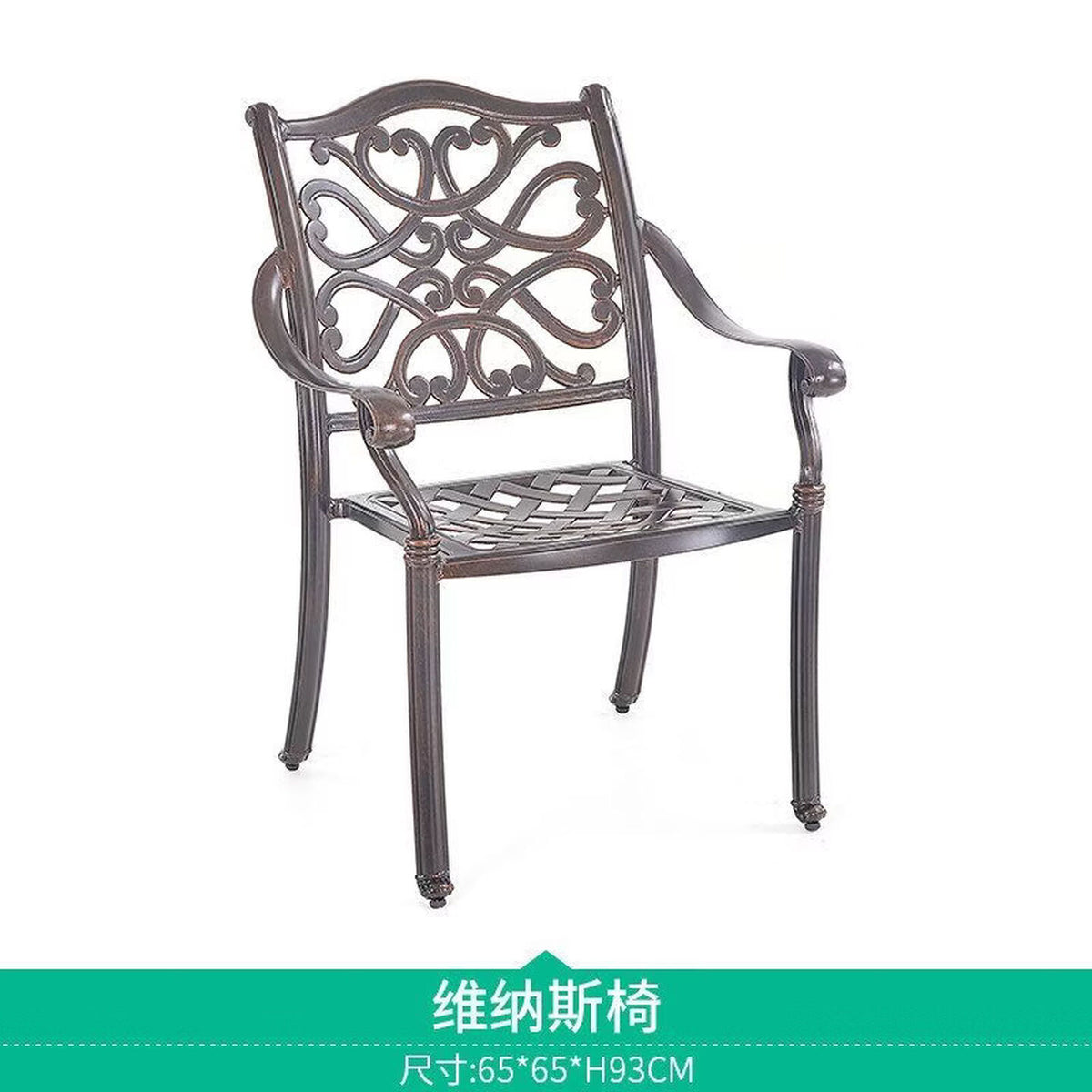 Youle field, outdoor cast aluminum tables and chairs, outdoor courtyard garden wrought iron balcony dining table, backrest rotating chair