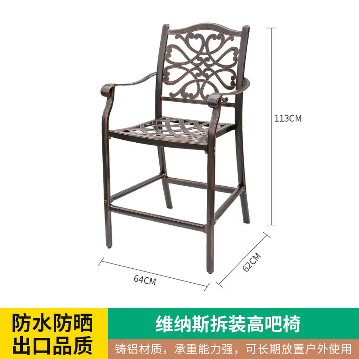 Youle field, outdoor cast aluminum tables and chairs, outdoor courtyard garden wrought iron balcony dining table, backrest rotating chair