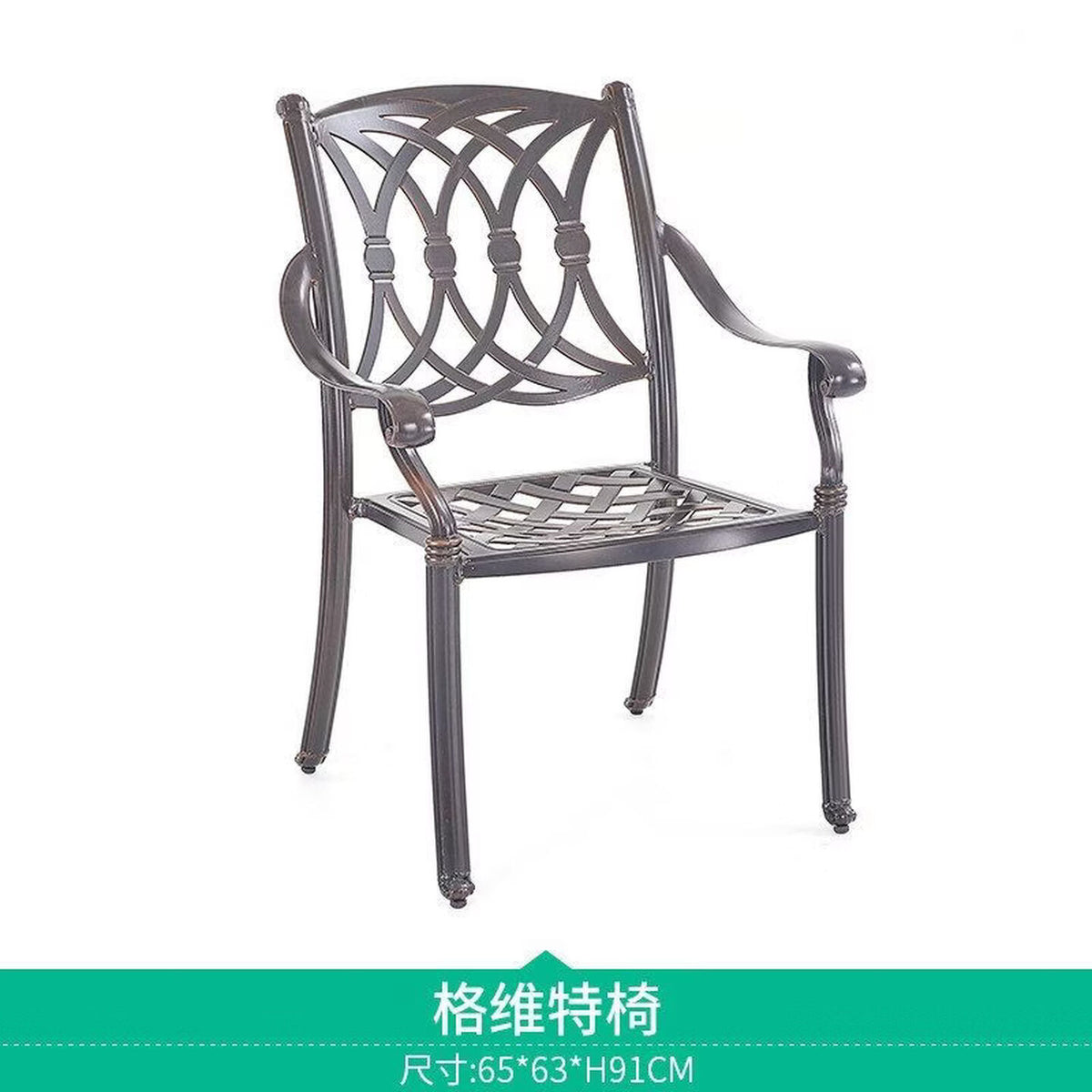 Youle field, outdoor cast aluminum tables and chairs, outdoor courtyard garden wrought iron balcony dining table, backrest rotating chair