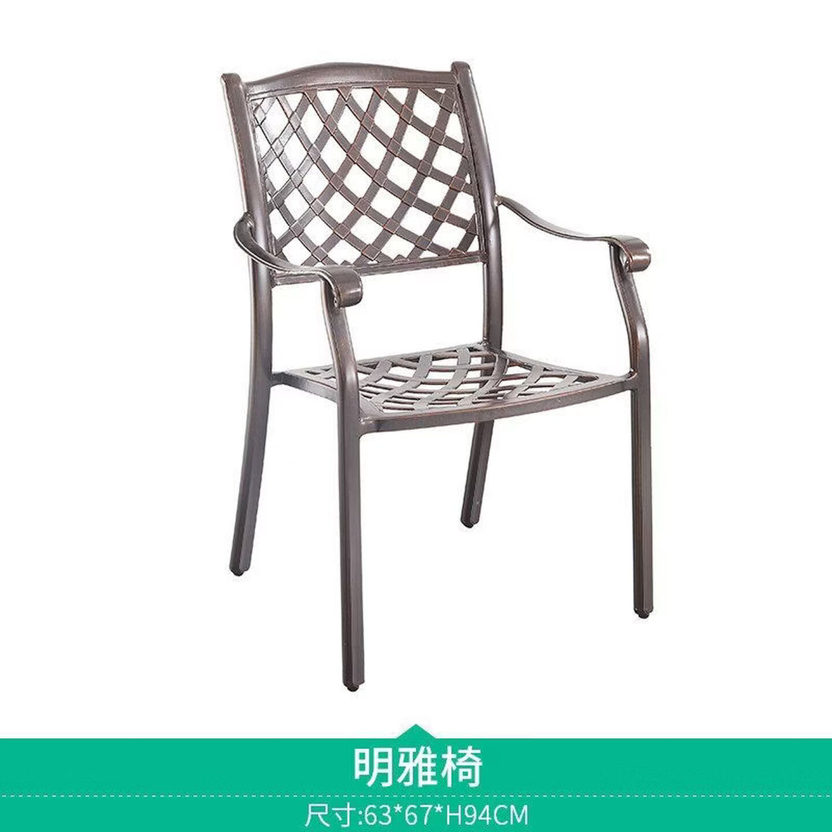 Youle field, outdoor cast aluminum tables and chairs, outdoor courtyard garden wrought iron balcony dining table, backrest rotating chair
