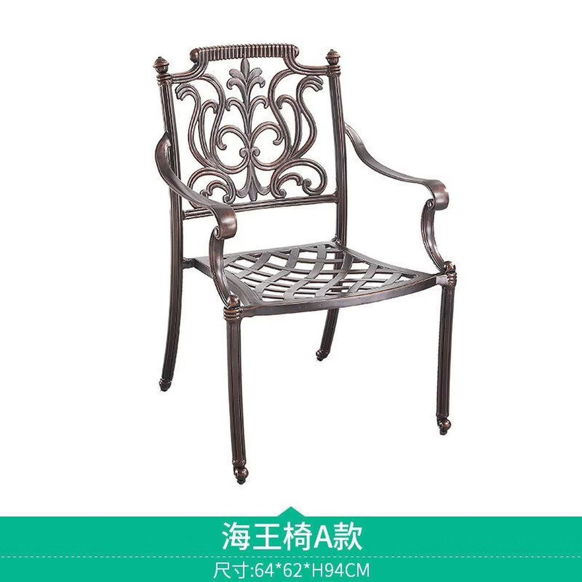 Youle field, outdoor cast aluminum tables and chairs, outdoor courtyard garden wrought iron balcony dining table, backrest rotating chair