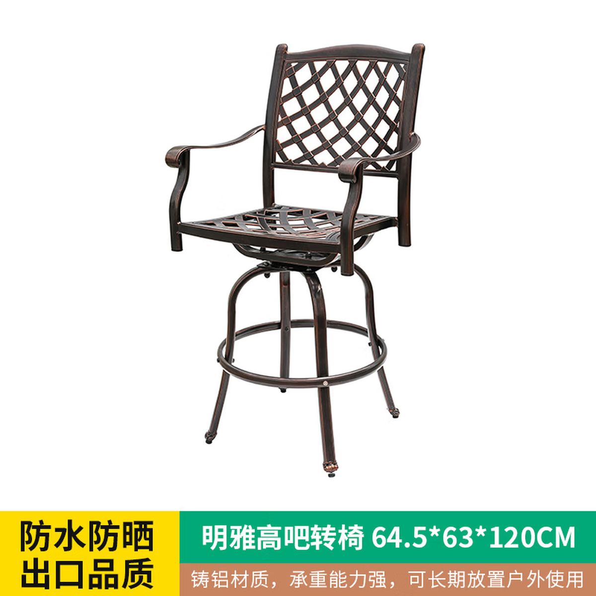 Youle field, outdoor cast aluminum tables and chairs, outdoor courtyard garden wrought iron balcony dining table, backrest rotating chair