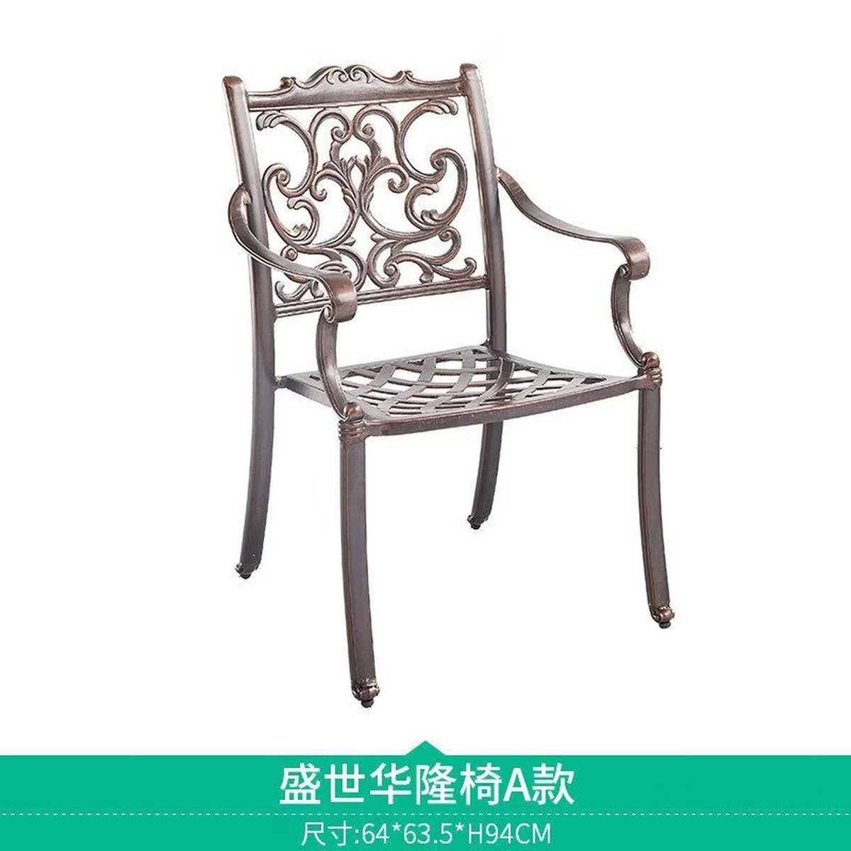 Youle field, outdoor cast aluminum tables and chairs, outdoor courtyard garden wrought iron balcony dining table, backrest rotating chair