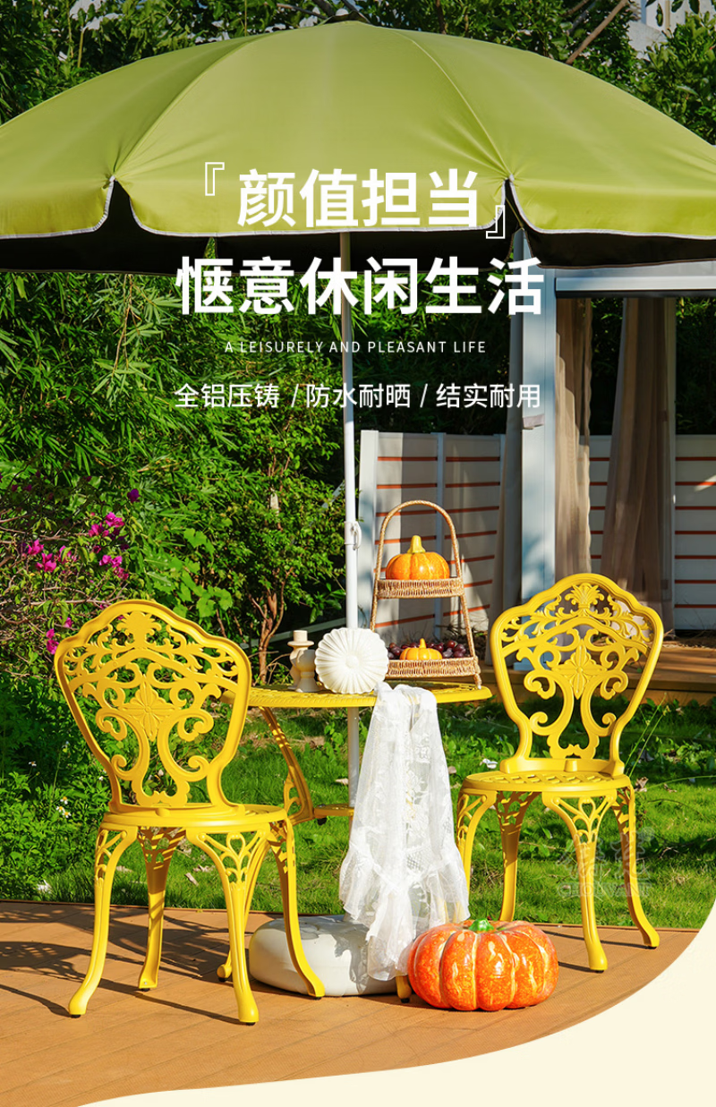 Youle field, outdoor cast aluminum tables and chairs, outdoor courtyard garden wrought iron balcony dining table, backrest rotating chair