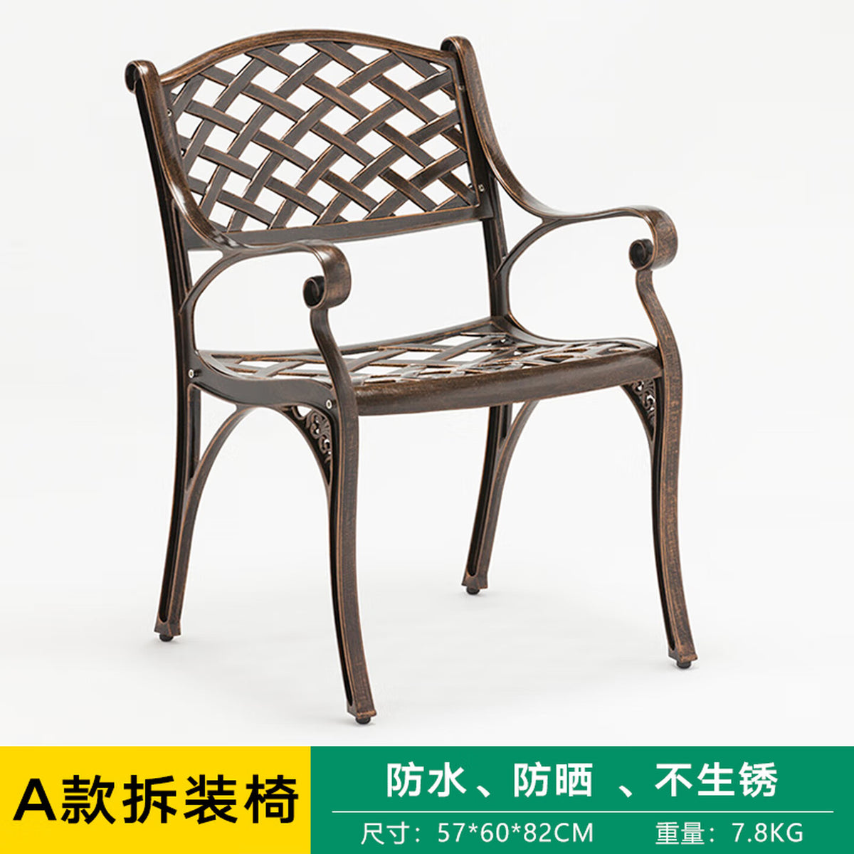 Youle field, outdoor cast aluminum tables and chairs, outdoor courtyard garden wrought iron balcony dining table, backrest rotating chair