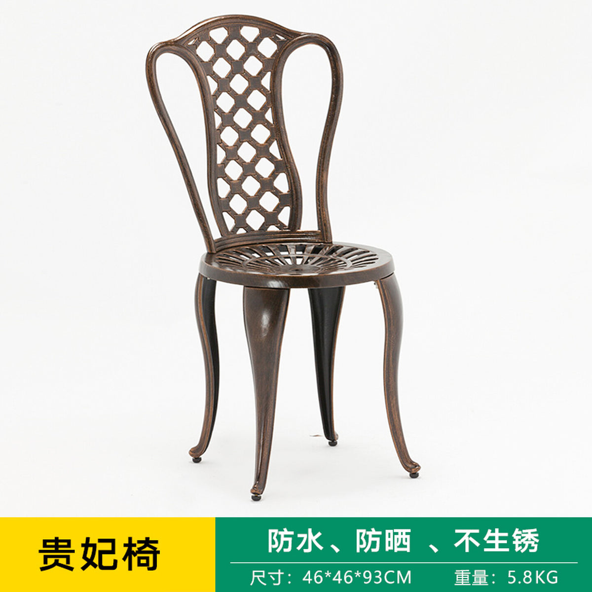 Youle field, outdoor cast aluminum tables and chairs, outdoor courtyard garden wrought iron balcony dining table, backrest rotating chair