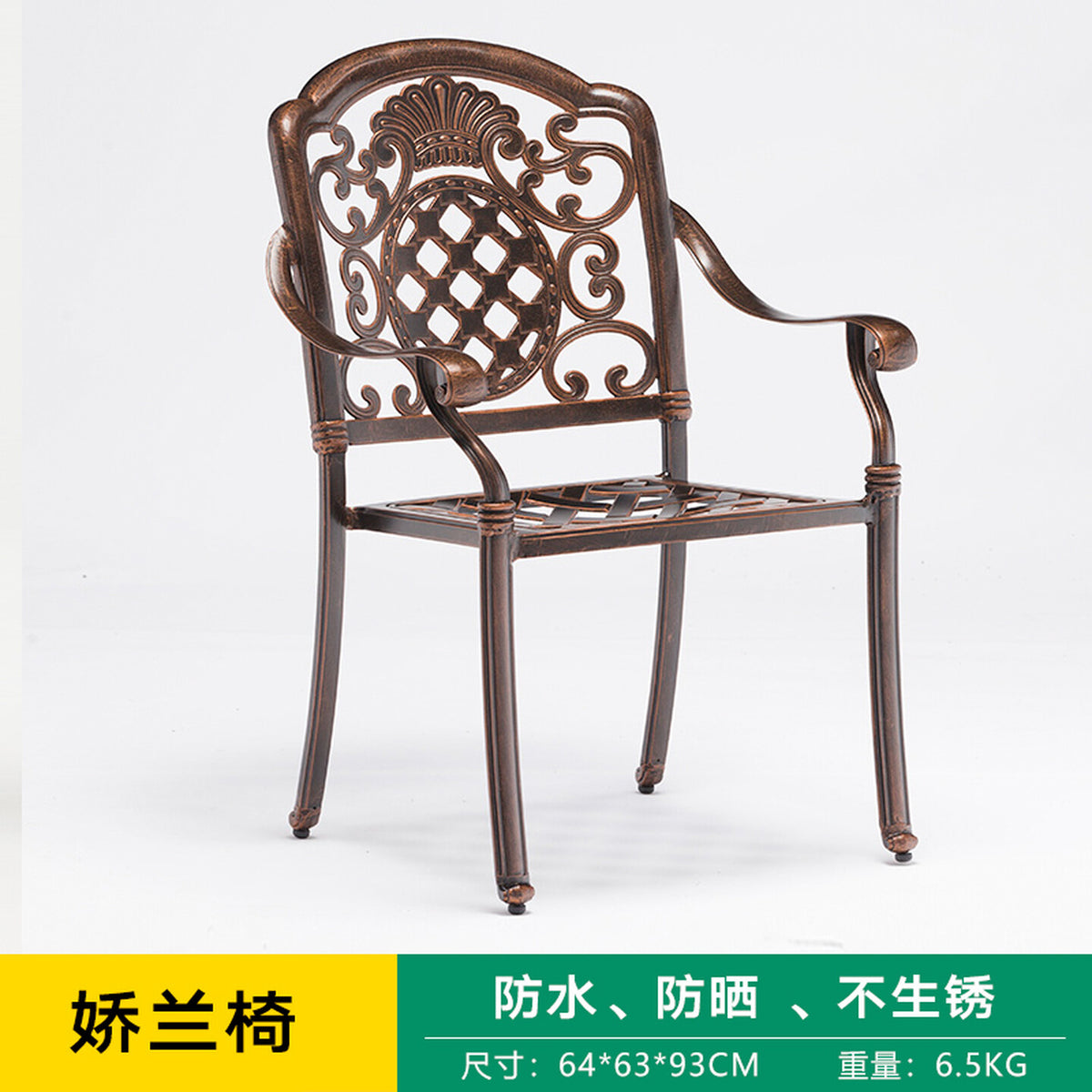 Youle field, outdoor cast aluminum tables and chairs, outdoor courtyard garden wrought iron balcony dining table, backrest rotating chair