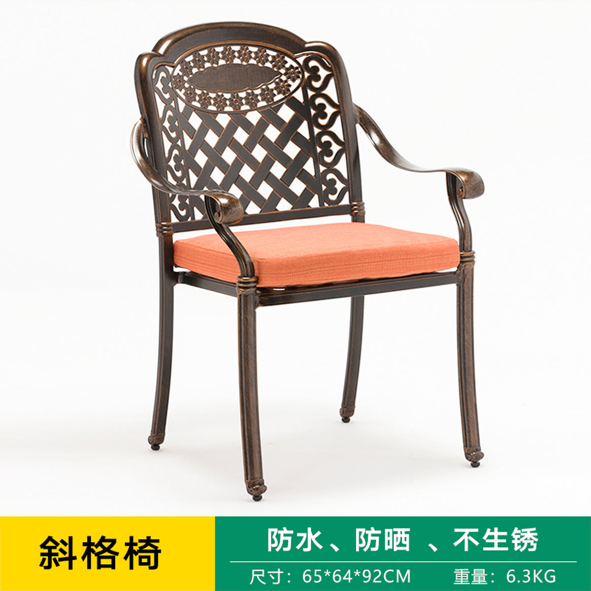 Youle field, outdoor cast aluminum tables and chairs, outdoor courtyard garden wrought iron balcony dining table, backrest rotating chair