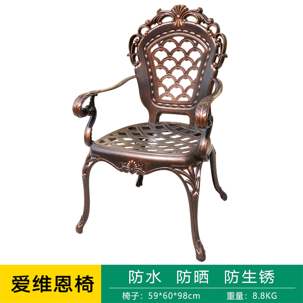 Youle field, outdoor cast aluminum tables and chairs, outdoor courtyard garden wrought iron balcony dining table, backrest rotating chair