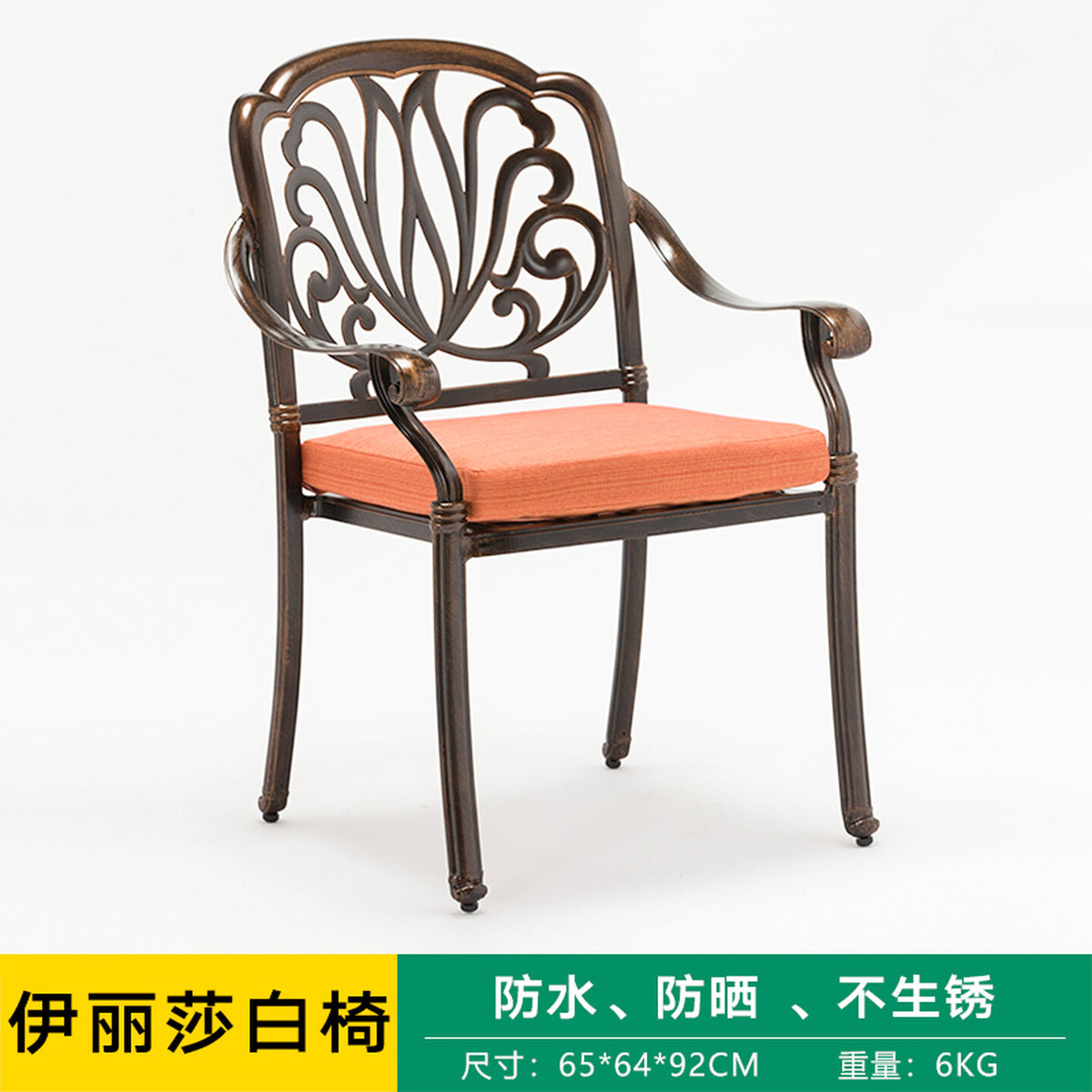 Youle field, outdoor cast aluminum tables and chairs, outdoor courtyard garden wrought iron balcony dining table, backrest rotating chair