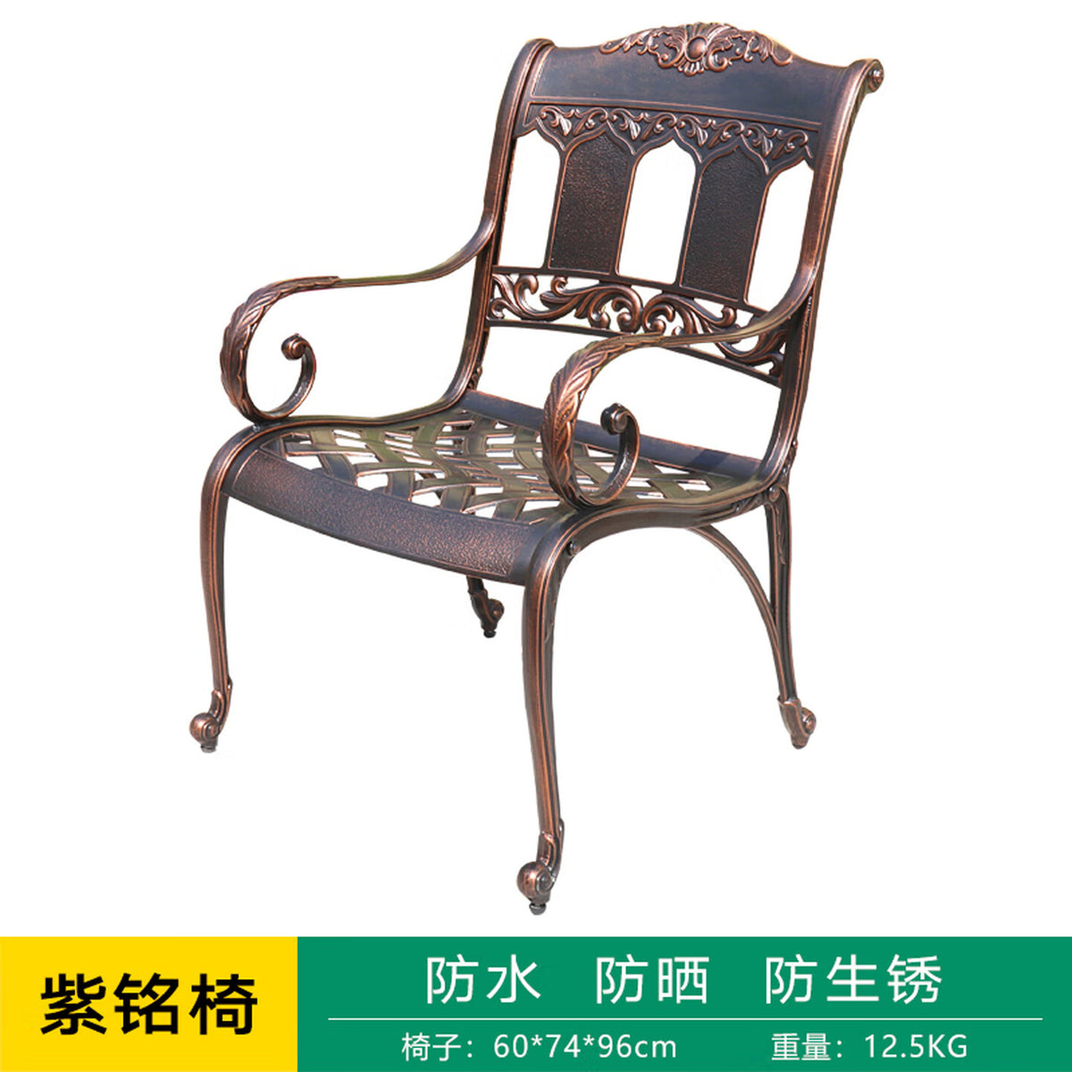 Youle field, outdoor cast aluminum tables and chairs, outdoor courtyard garden wrought iron balcony dining table, backrest rotating chair