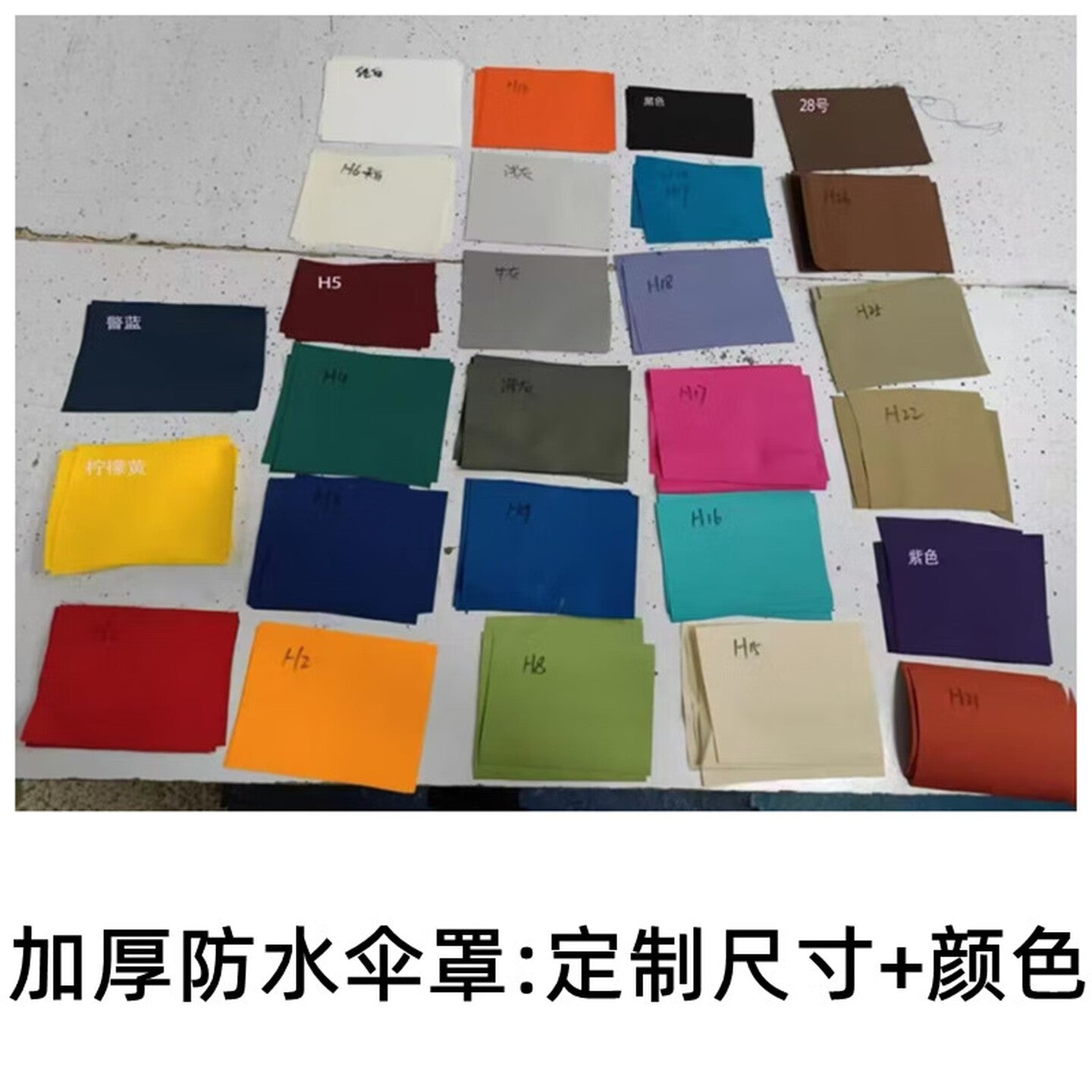 Youlechang outdoor parasol cover, protective cover, banana umbrella, middle column umbrella, Roman umbrella cover, sunshade, sunscreen, rainproof and dust cover.