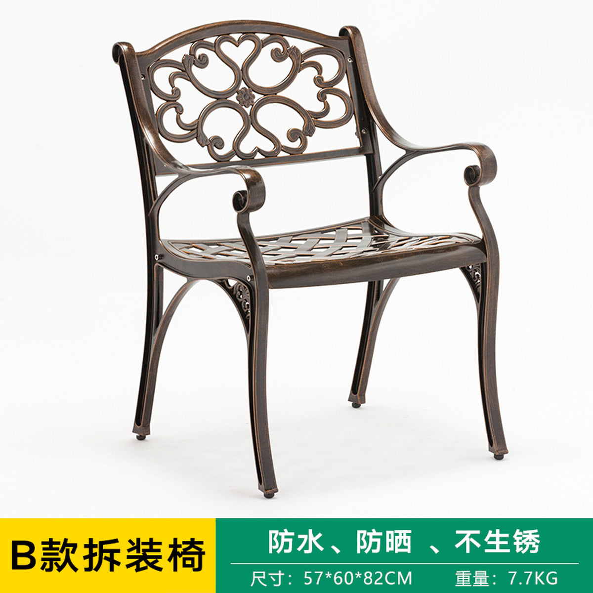 Youle field, outdoor cast aluminum tables and chairs, outdoor courtyard garden wrought iron balcony dining table, backrest rotating chair