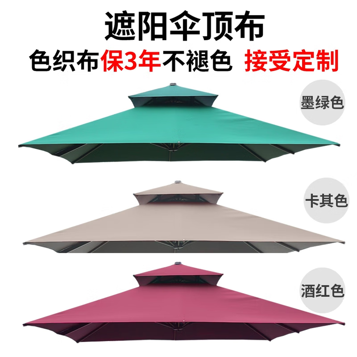 Youlechang outdoor parasol cover, protective cover, banana umbrella, middle column umbrella, Roman umbrella cover, sunshade, sunscreen, rainproof and dust cover.