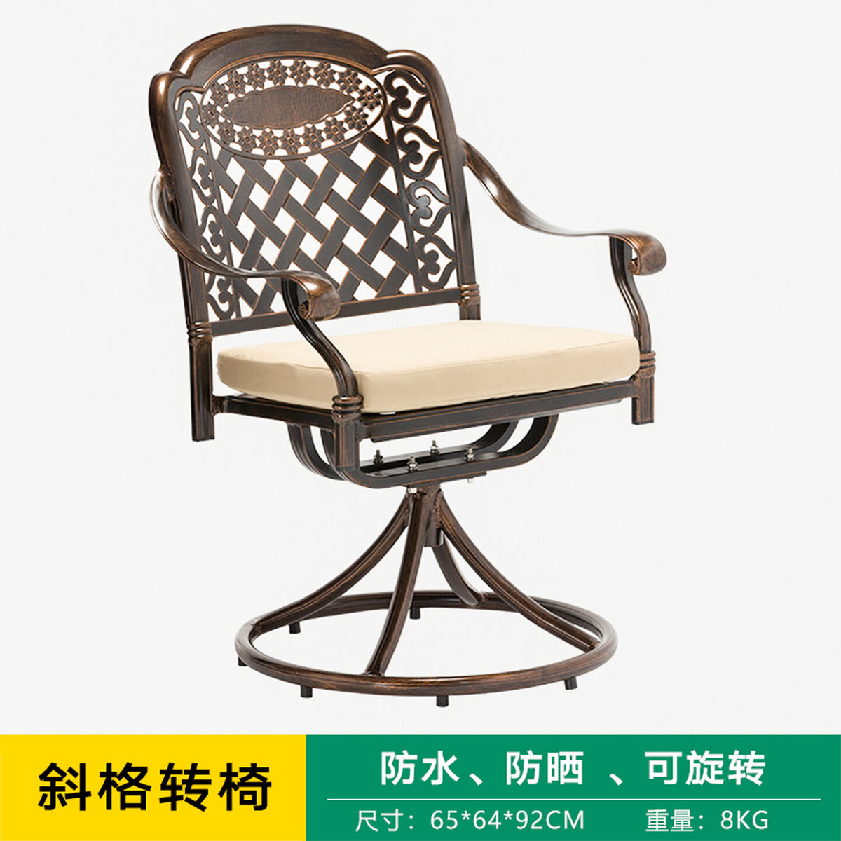 Youle field, outdoor cast aluminum tables and chairs, outdoor courtyard garden wrought iron balcony dining table, backrest rotating chair