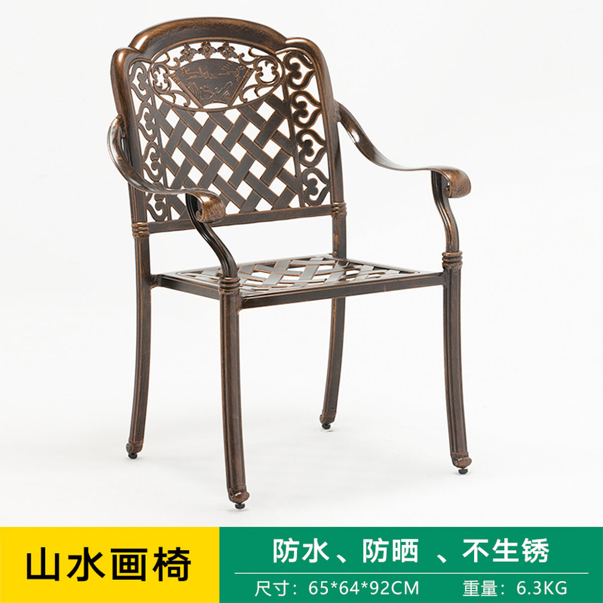 Youle field, outdoor cast aluminum tables and chairs, outdoor courtyard garden wrought iron balcony dining table, backrest rotating chair