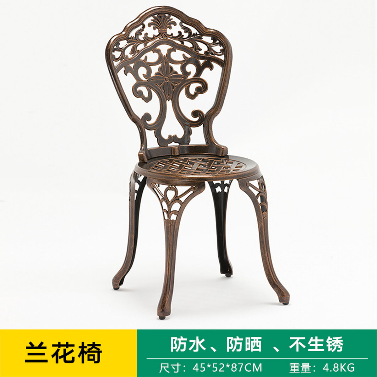 Youle field, outdoor cast aluminum tables and chairs, outdoor courtyard garden wrought iron balcony dining table, backrest rotating chair