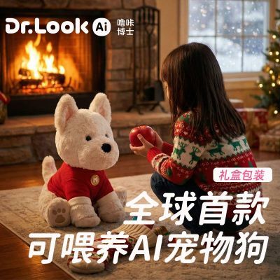 [Giveaway] Dr. Calolo Calolo AI Pet Dog AI Dialogue Accompanying Robot Electronic Pet Smart Toy
