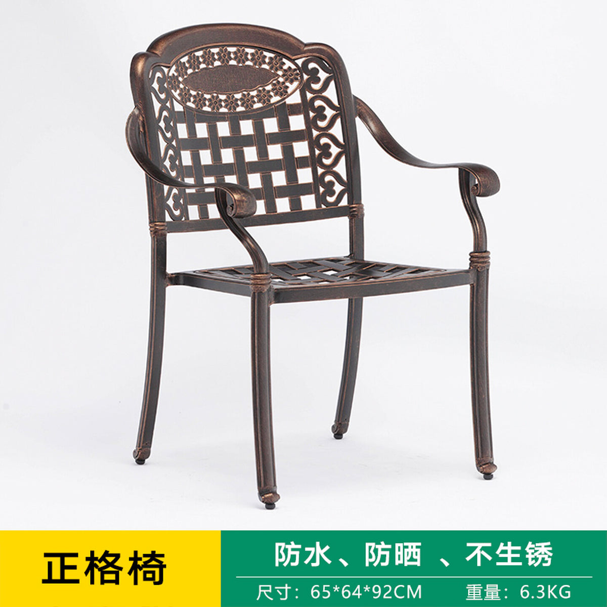 Youle field, outdoor cast aluminum tables and chairs, outdoor courtyard garden wrought iron balcony dining table, backrest rotating chair