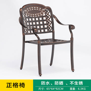 Youle field, outdoor cast aluminum tables and chairs, outdoor courtyard garden wrought iron balcony dining table, backrest rotating chair