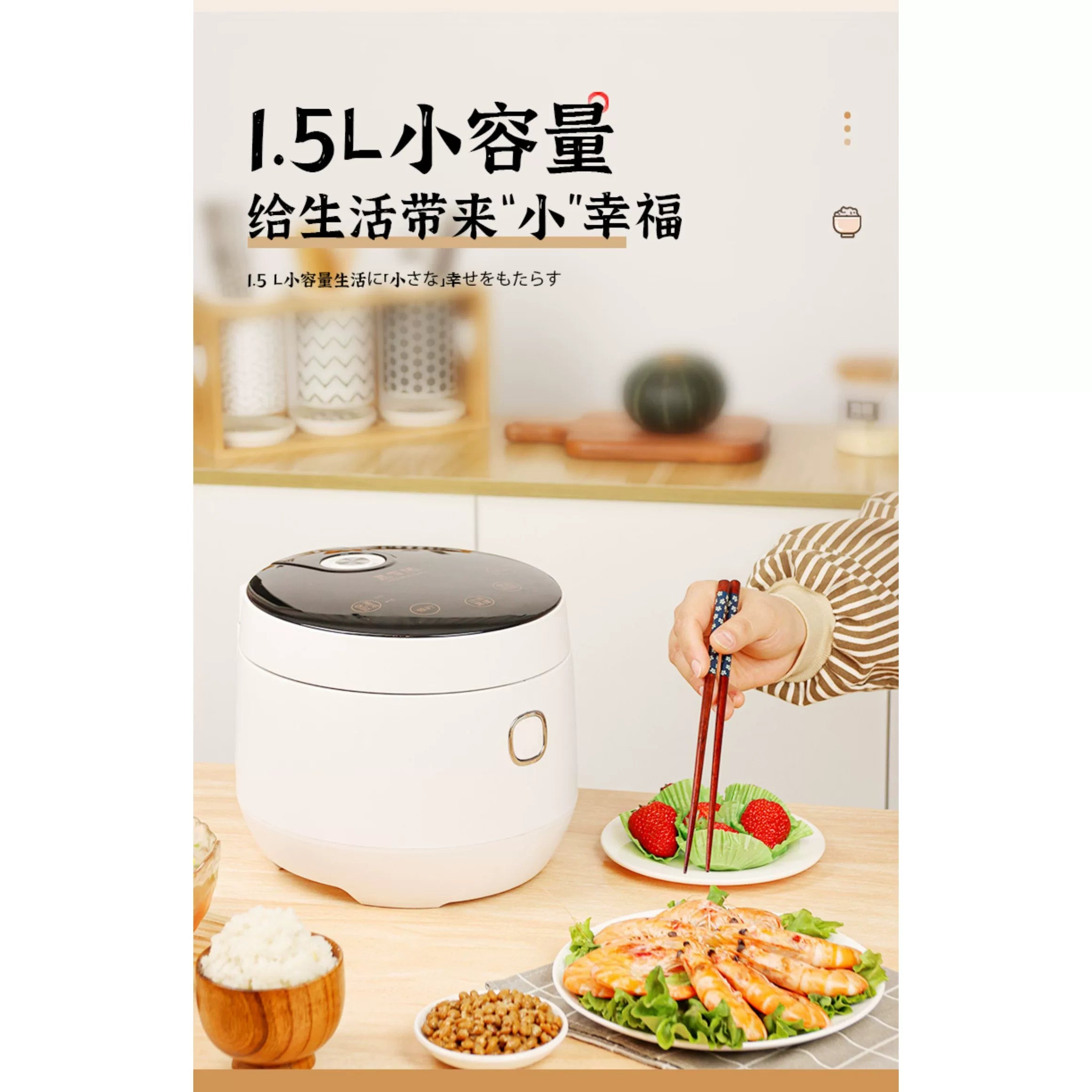 1.5 liter glass liner small capacity mini low sugar multi-functional baby pot 1-3 people household 0 coated rice cooker