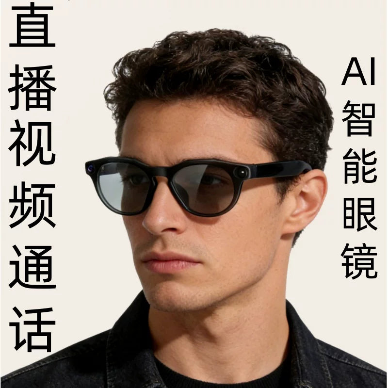 High-end AI smart glasses, real-time translation of video calls, glasses live broadcast glasses, full voice control glasses, sunglasses, sunglasses.