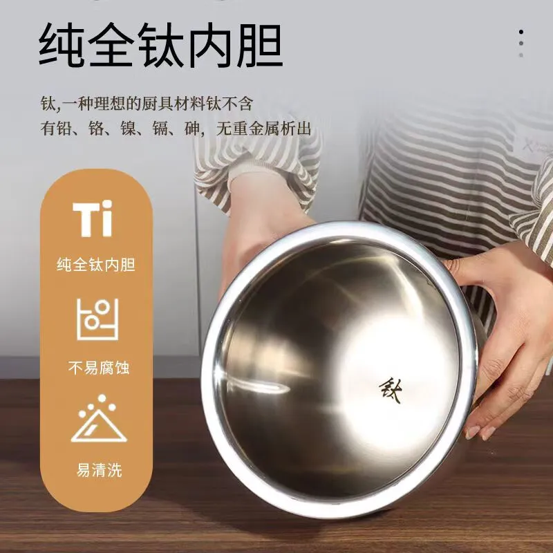 Huibashi 4L Pure Titanium Liner Rice Cooker Uncoated Non-stick Multi-functional Low Sugar Cooking Smart Pure Titanium Rice Cooker