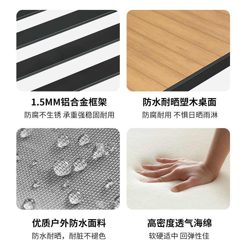 Outdoor sofa aluminum alloy plastic wood garden swimming pool villa waterproof anti-rust courtyard hotel homestay sofa chair bed