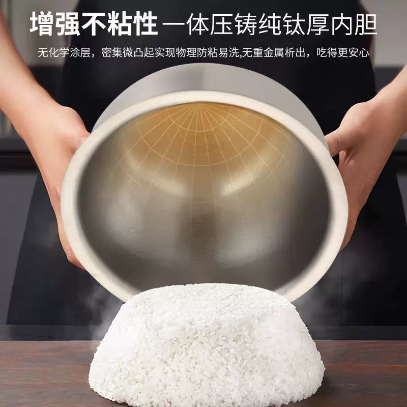Huibaishi, pure titanium inner tank rice cooker, all titanium uncoated non-stick multi-functional intelligent low-sugar boiled titanium rice cooker