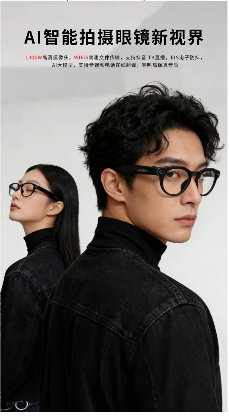 High-end AI smart glasses, real-time translation of video calls, glasses live broadcast glasses, full voice control glasses, sunglasses, sunglasses.