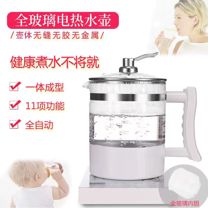 Wandi Wang health pot, electric kettle, flower teapot, full glass body, no metal, no rubber ring, fully automatic and multi-functional
