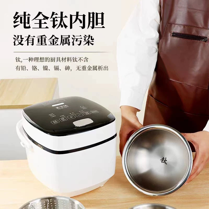 Huibaishi, pure titanium inner tank rice cooker, all titanium uncoated non-stick multi-functional intelligent low-sugar boiled titanium rice cooker