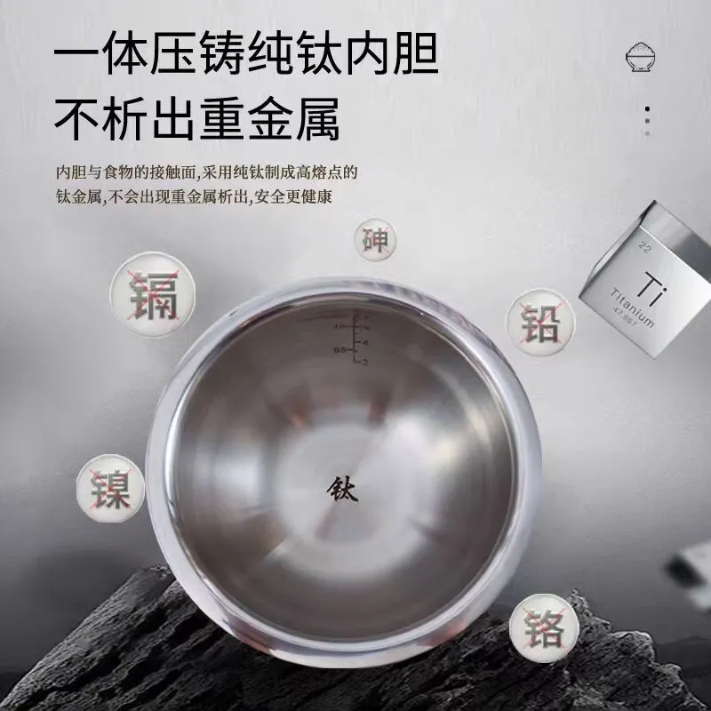 Huibashi 4L Pure Titanium Liner Rice Cooker Uncoated Non-stick Multi-functional Low Sugar Cooking Smart Pure Titanium Rice Cooker