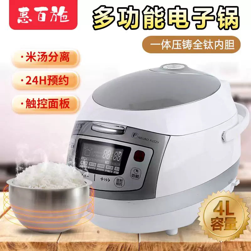 Hong Kong Huibaishi 4 liters pure titanium liner rice cooker uncoated non-stick multi-functional low-sugar healthy titanium rice cooker