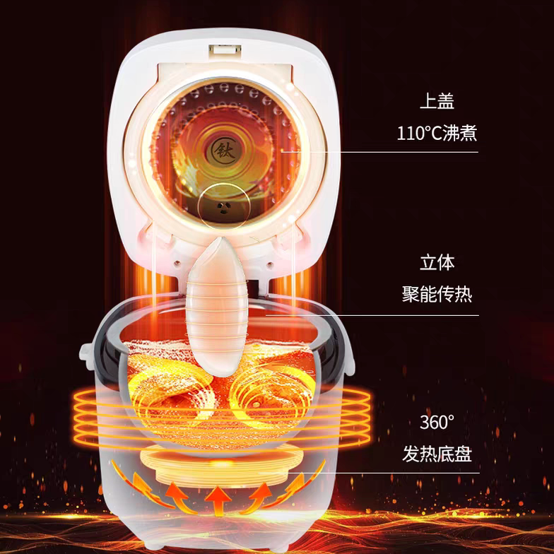 Huibaishi, pure titanium inner tank rice cooker, all titanium uncoated non-stick multi-functional intelligent low-sugar boiled titanium rice cooker