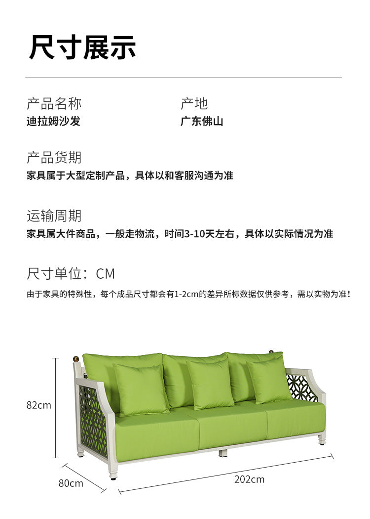 Outdoor sofa aluminum frame garden swimming pool villa waterproof anti-rust courtyard hotel homestay sofa bed