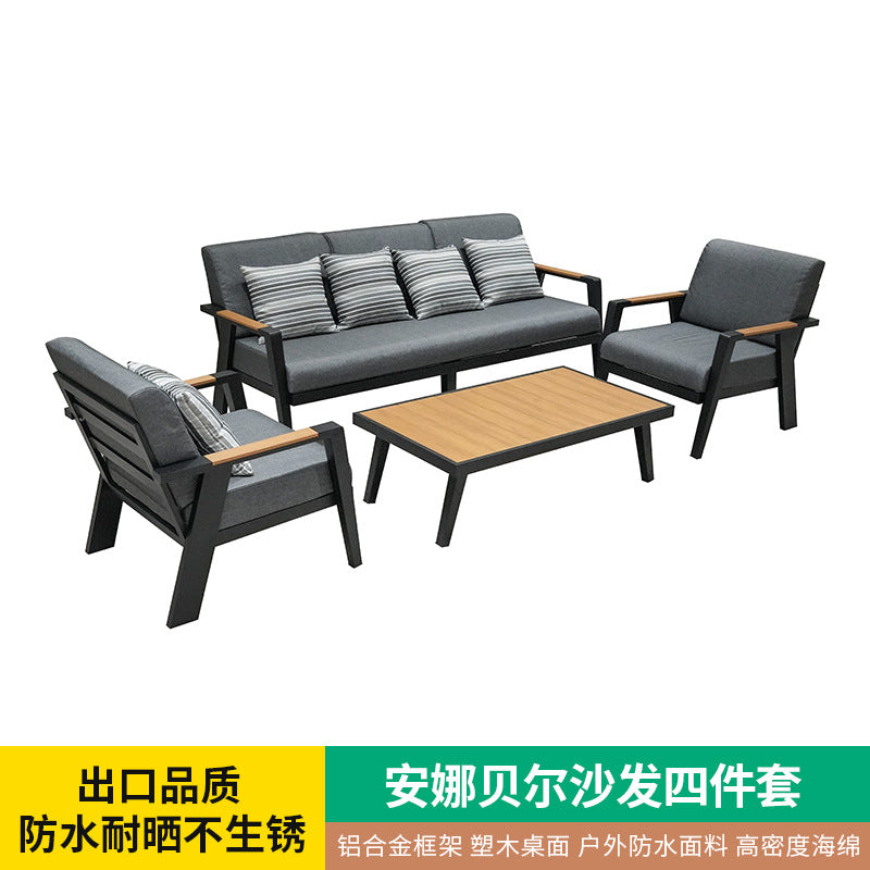 Outdoor sofa aluminum alloy plastic wood garden swimming pool villa waterproof anti-rust courtyard hotel homestay sofa chair bed