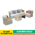 Outdoor Sofa Plastic Wood Table Aluminum Alloy Frame Garden Pool Villa Waterproof Anti-Rust Courtyard Hotel Sofa Bed