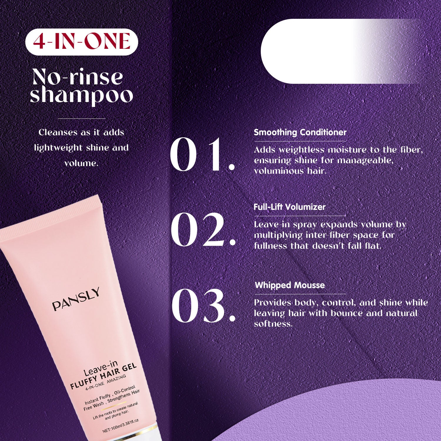 Cross-border PANSLY Dry Hair Leave-in Fluffy Gel (Pink Gold) 100ml HAIR GEL
