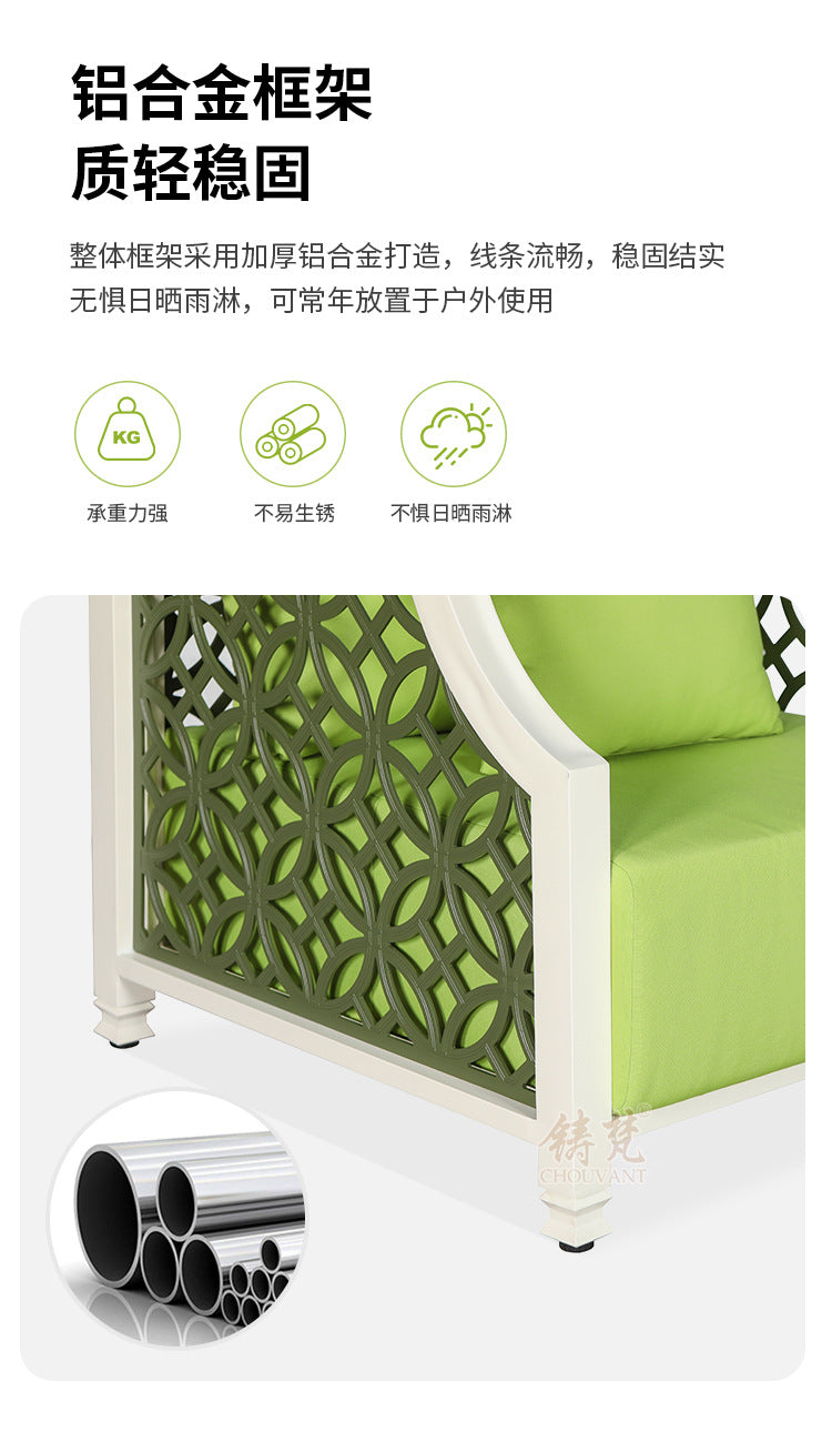 Outdoor sofa aluminum frame garden swimming pool villa waterproof anti-rust courtyard hotel homestay sofa bed