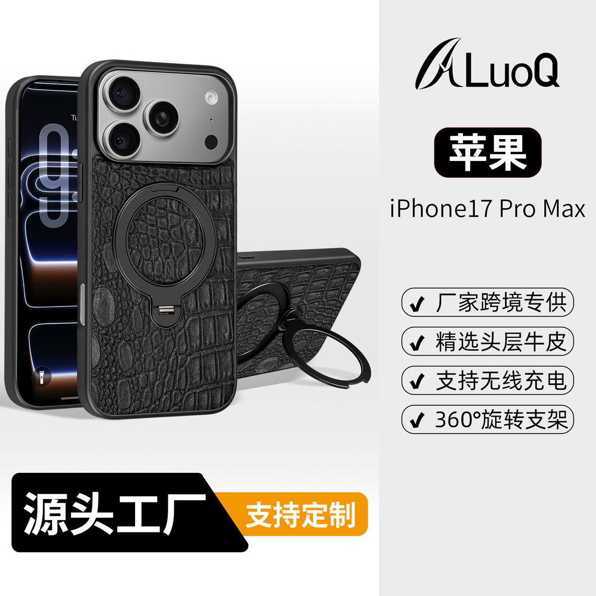 ALuoQ first layer cowhide Apple 17 leather bracket mobile phone case for iphone16Promax protective case